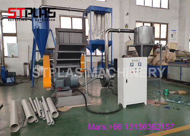 دستگاه خرد کن پلاستیکی برای خرد کردن فیلم بطری PET لوله PVC