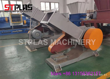 دستگاه خرد کن پلاستیکی برای خرد کردن فیلم بطری PET لوله PVC
