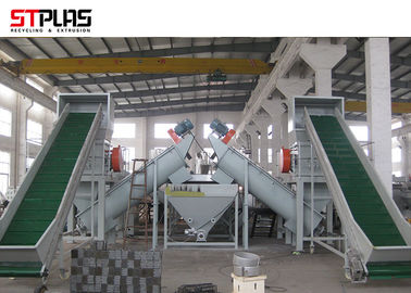 Large Capacity Plastic PP PE Film Washing Line Plant For Waste Films Recycling