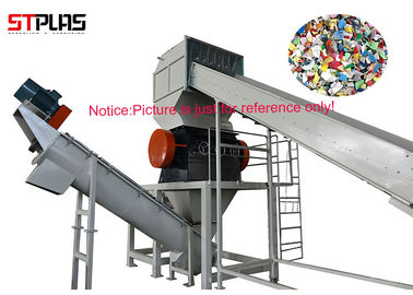 دستگاه بازیافت نیمه اتوماتیک HDPE کارخانه بازیافت ظروف پلاستیکی PP PE